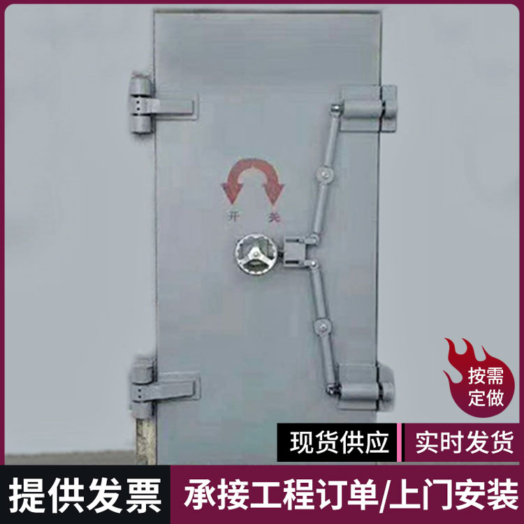 A型防爆门